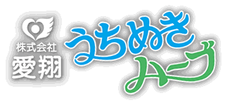 株式会社 愛翔